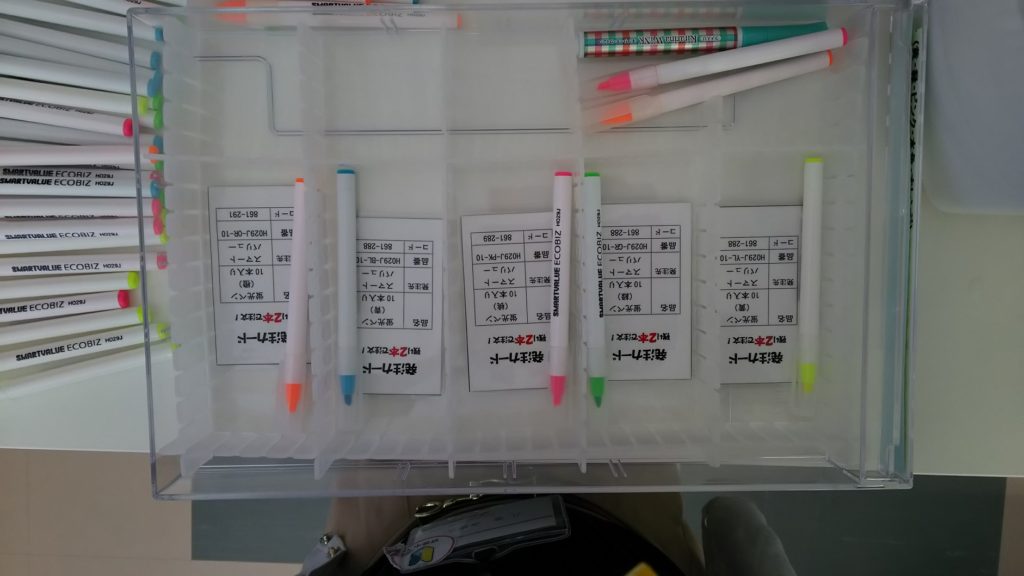 イキイキ 5S活動板 改善事例 Vol.3 タカラ印刷株式会社