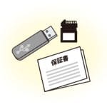 小さい商品の説明書・保証書