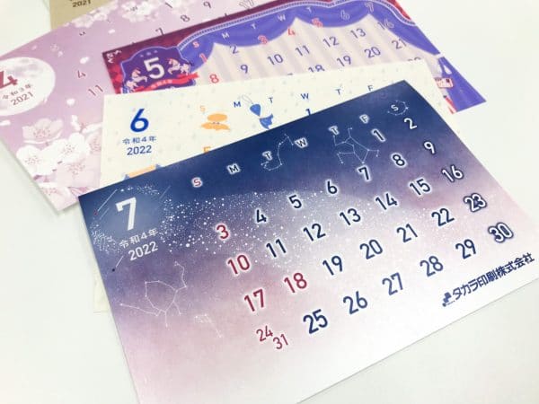 カレンダーの制作事例