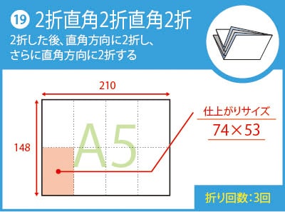 2折直角2折直角2折