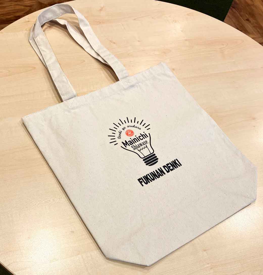 ノベルティ | タカラ印刷株式会社｜福島県福島市の品質にこだわった