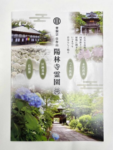 9月制作事例1表1-min