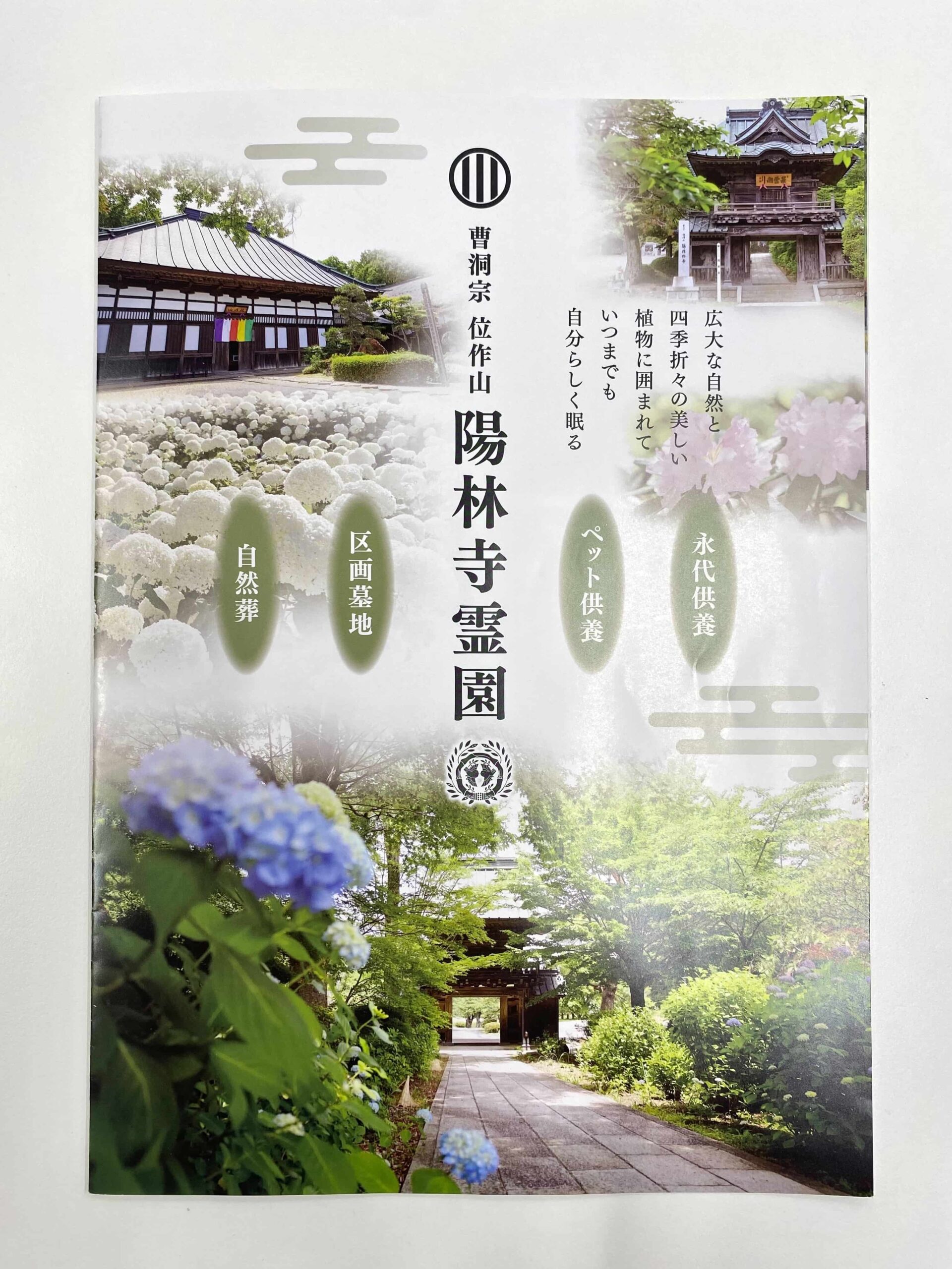 9月制作事例1表1-min-scaled.jpg