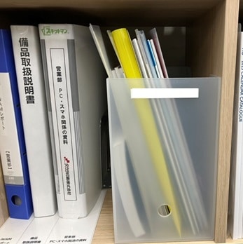改善後