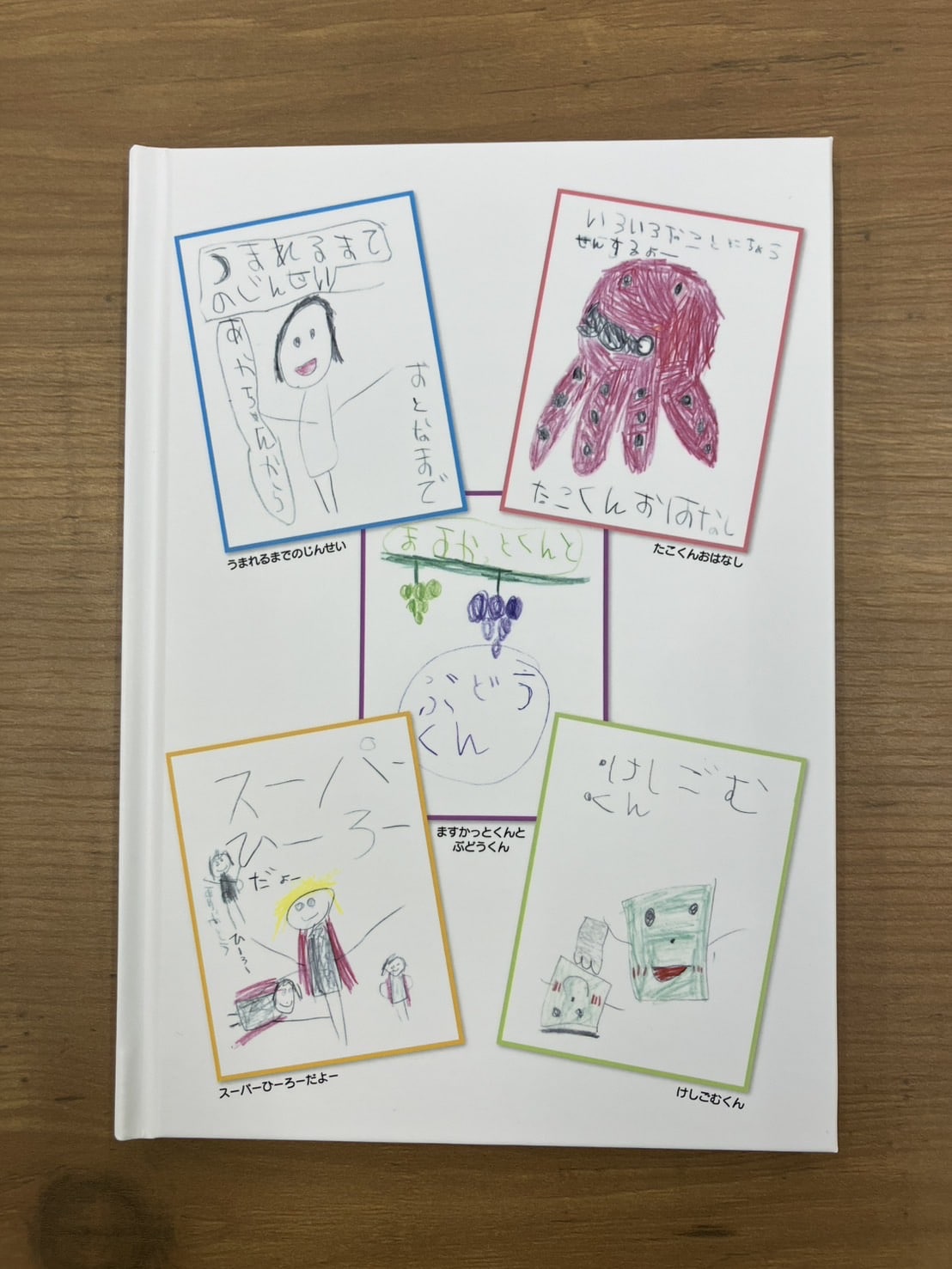 美品チラシ UPL/ユニバーサルプレイランド マウサー フライヤー　印付き レーザー加工を施したチラシ | タカラ印刷株式会社｜福島県福島市の