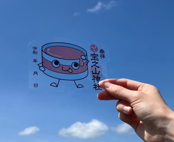 御朱印カラりん