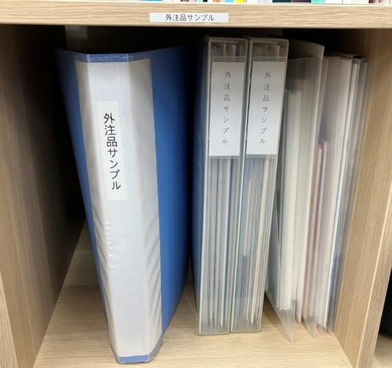 改善後