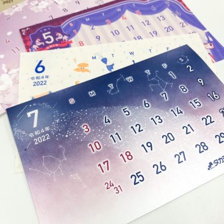 カレンダーの制作事例